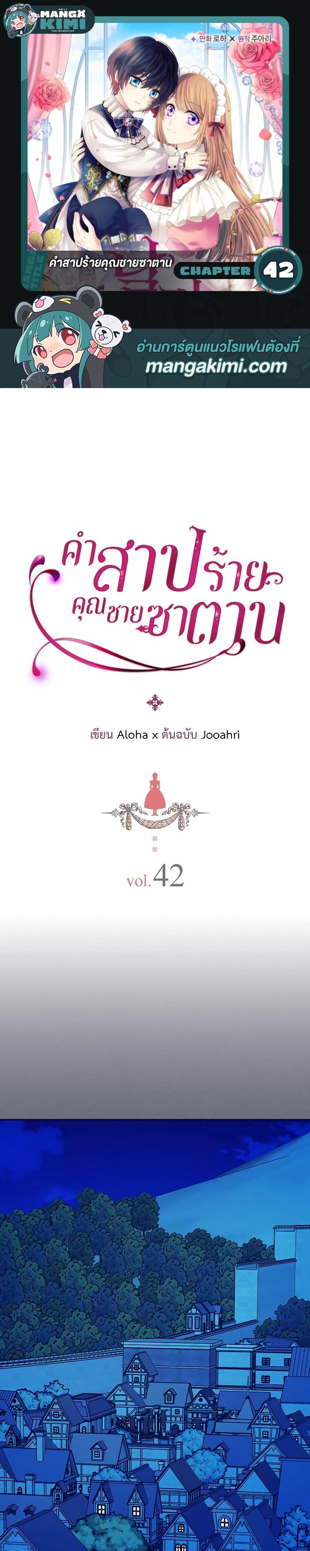 Manga-lc-com อ่านมังงะ อ่านการ์ตูน ออนไลน์ ฟรี I Became a Duke’s Maid ตอนที่ 1 2 3 4 5 6 7 8 9 10 11 12 13 14 ฟรี ไม่มีโฆษณา Manga-lc - อ่าน มังงะ อ่าน การ์ตูน ออนไลน์ อ่านมังงะ ฟรี