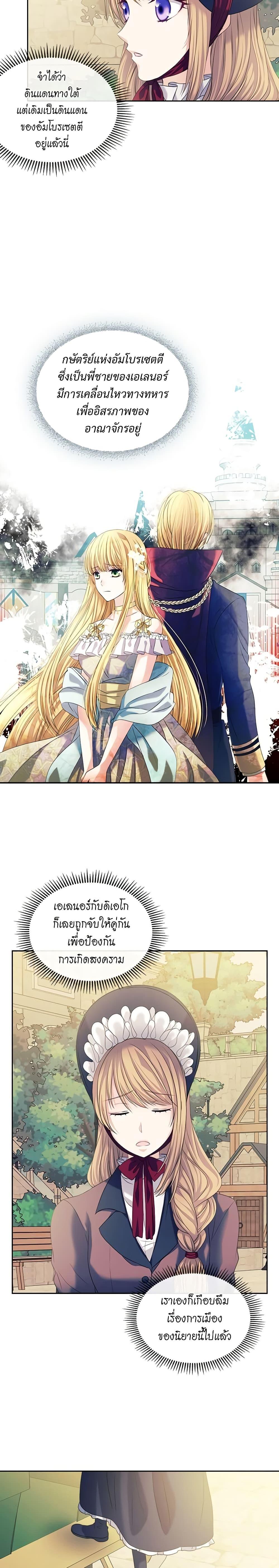 Manga-lc-com อ่านมังงะ อ่านการ์ตูน ออนไลน์ ฟรี I Became a Duke’s Maid ตอนที่ 1 2 3 4 5 6 7 8 9 10 11 12 13 14 ฟรี ไม่มีโฆษณา Manga-lc - อ่าน มังงะ อ่าน การ์ตูน ออนไลน์ อ่านมังงะ ฟรี