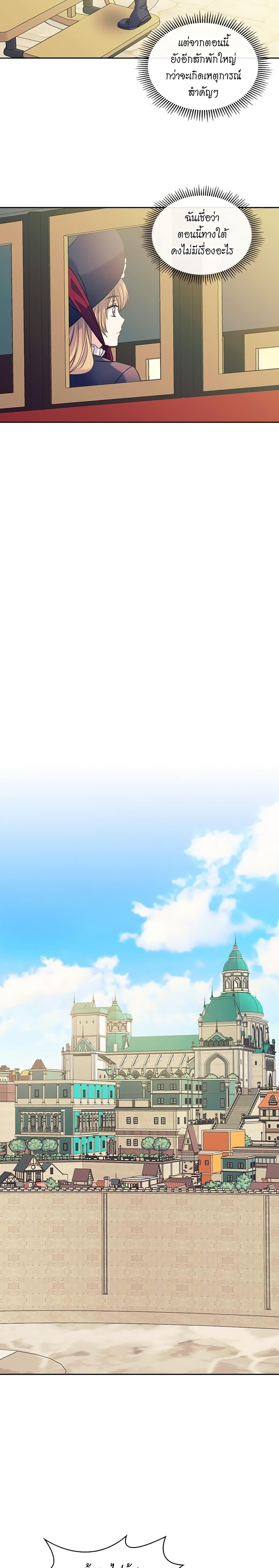 Manga-lc-com อ่านมังงะ อ่านการ์ตูน ออนไลน์ ฟรี I Became a Duke’s Maid ตอนที่ 1 2 3 4 5 6 7 8 9 10 11 12 13 14 ฟรี ไม่มีโฆษณา Manga-lc - อ่าน มังงะ อ่าน การ์ตูน ออนไลน์ อ่านมังงะ ฟรี