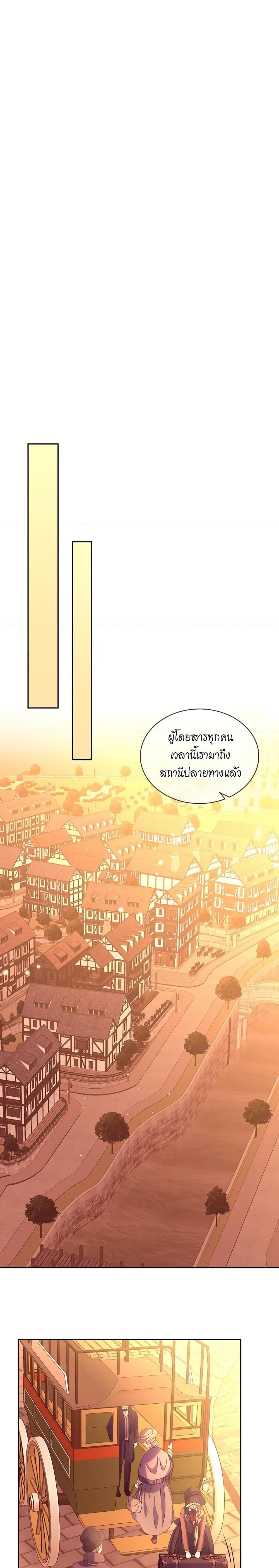 Manga-lc-com อ่านมังงะ อ่านการ์ตูน ออนไลน์ ฟรี I Became a Duke’s Maid ตอนที่ 1 2 3 4 5 6 7 8 9 10 11 12 13 14 ฟรี ไม่มีโฆษณา Manga-lc - อ่าน มังงะ อ่าน การ์ตูน ออนไลน์ อ่านมังงะ ฟรี