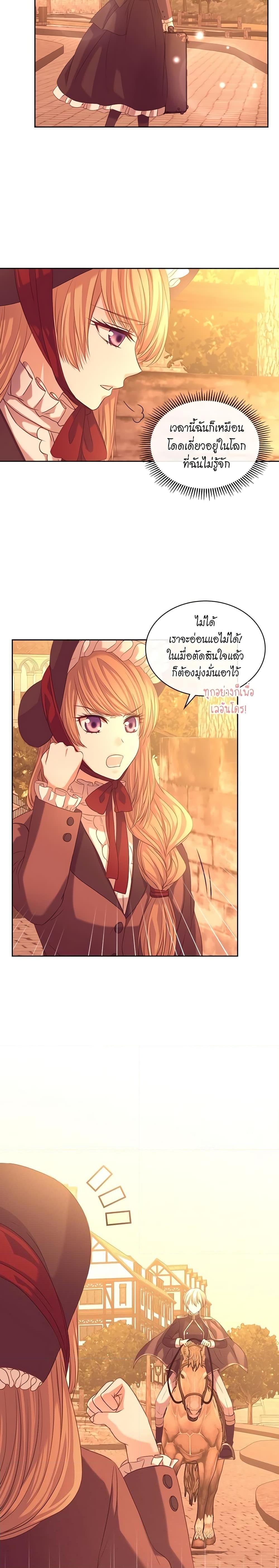 Manga-lc-com อ่านมังงะ อ่านการ์ตูน ออนไลน์ ฟรี I Became a Duke’s Maid ตอนที่ 1 2 3 4 5 6 7 8 9 10 11 12 13 14 ฟรี ไม่มีโฆษณา Manga-lc - อ่าน มังงะ อ่าน การ์ตูน ออนไลน์ อ่านมังงะ ฟรี