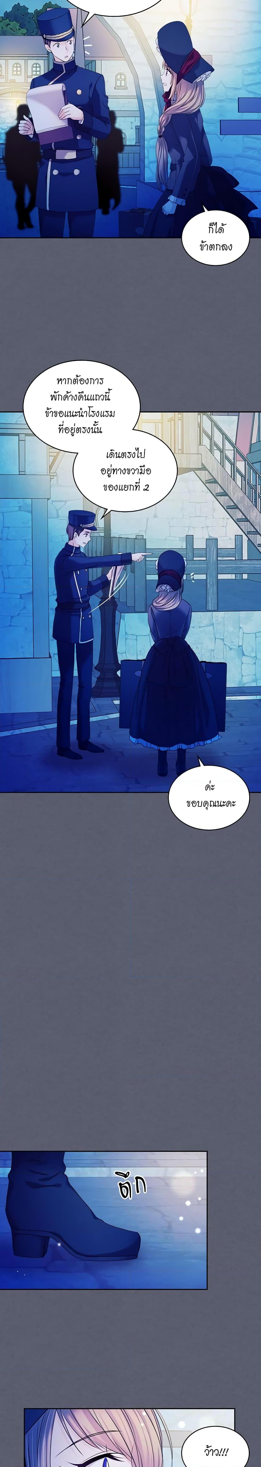 Manga-lc-com อ่านมังงะ อ่านการ์ตูน ออนไลน์ ฟรี I Became a Duke’s Maid ตอนที่ 1 2 3 4 5 6 7 8 9 10 11 12 13 14 ฟรี ไม่มีโฆษณา Manga-lc - อ่าน มังงะ อ่าน การ์ตูน ออนไลน์ อ่านมังงะ ฟรี