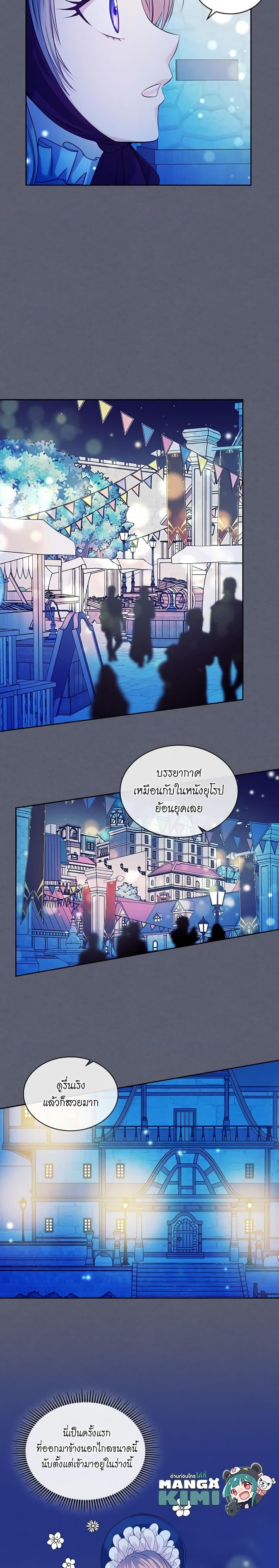 Manga-lc-com อ่านมังงะ อ่านการ์ตูน ออนไลน์ ฟรี I Became a Duke’s Maid ตอนที่ 1 2 3 4 5 6 7 8 9 10 11 12 13 14 ฟรี ไม่มีโฆษณา Manga-lc - อ่าน มังงะ อ่าน การ์ตูน ออนไลน์ อ่านมังงะ ฟรี