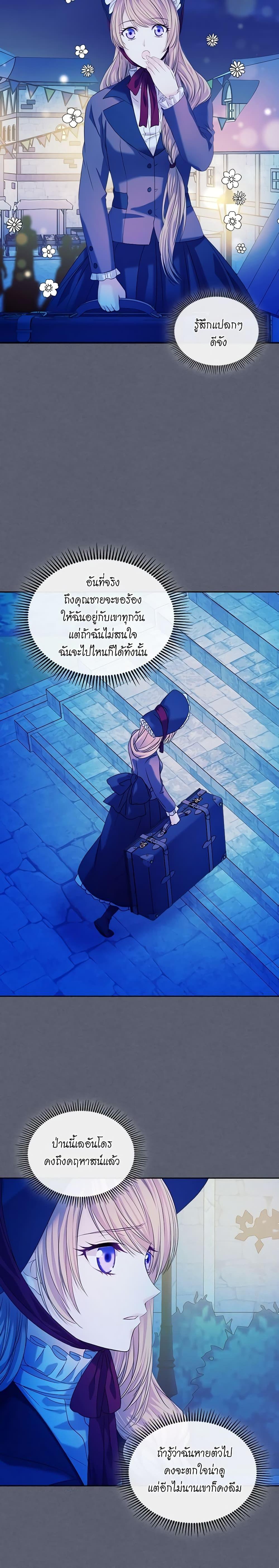 Manga-lc-com อ่านมังงะ อ่านการ์ตูน ออนไลน์ ฟรี I Became a Duke’s Maid ตอนที่ 1 2 3 4 5 6 7 8 9 10 11 12 13 14 ฟรี ไม่มีโฆษณา Manga-lc - อ่าน มังงะ อ่าน การ์ตูน ออนไลน์ อ่านมังงะ ฟรี
