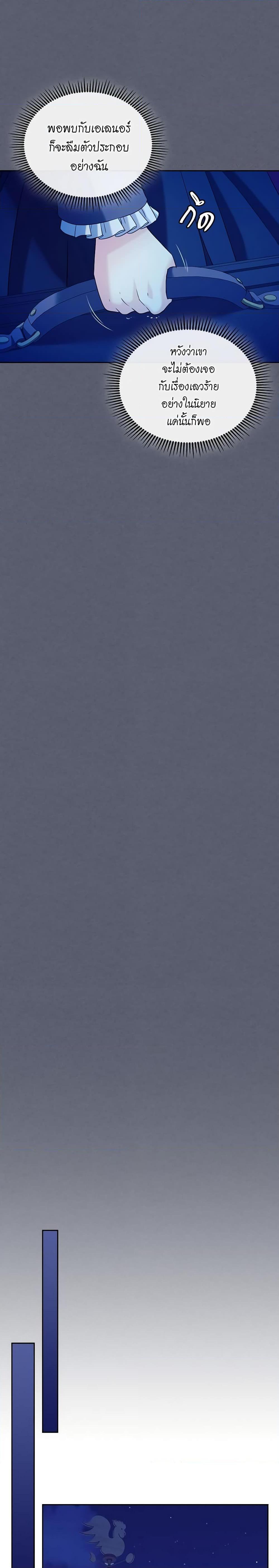 Manga-lc-com อ่านมังงะ อ่านการ์ตูน ออนไลน์ ฟรี I Became a Duke’s Maid ตอนที่ 1 2 3 4 5 6 7 8 9 10 11 12 13 14 ฟรี ไม่มีโฆษณา Manga-lc - อ่าน มังงะ อ่าน การ์ตูน ออนไลน์ อ่านมังงะ ฟรี