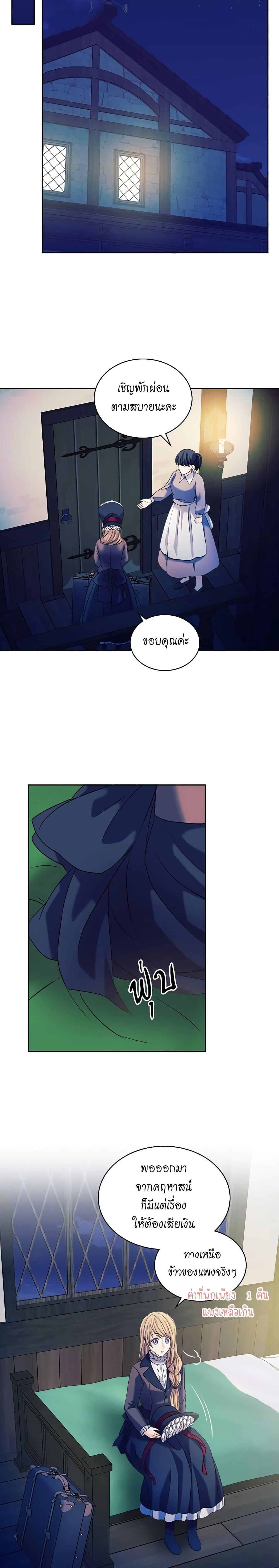 Manga-lc-com อ่านมังงะ อ่านการ์ตูน ออนไลน์ ฟรี I Became a Duke’s Maid ตอนที่ 1 2 3 4 5 6 7 8 9 10 11 12 13 14 ฟรี ไม่มีโฆษณา Manga-lc - อ่าน มังงะ อ่าน การ์ตูน ออนไลน์ อ่านมังงะ ฟรี