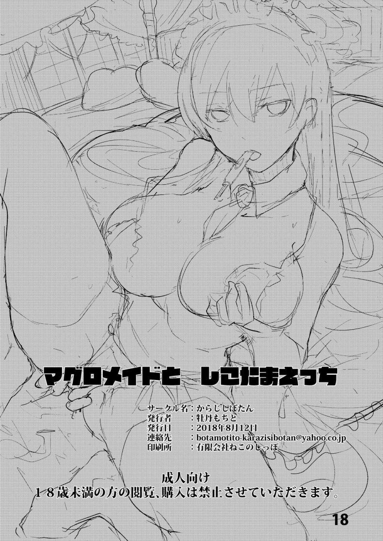 Doujin-Lc- อ่าน โดจิน มังฮวา เกาหลี ญี่ปุ่น จีน แปลไทย คุณเมดหน้าตายกับความสุขอันมากมายจะเหลือล้น [Karazishibotan (Bota Mochito)] Maguro Maid to Shikotama Ecchi ตอนที่ 1 2 3 4 5 6 7 8 9 10 11 12 13 14 ฟรี ไม่มีโฆษณา อ่าน โดจิน Manhwa เกาหลี ญี่ปุ่น จีน เรามีครบ คัดมาให้เน้นๆ โดจิน 18+ รับประกันความฟินโดย  Doujin Lc