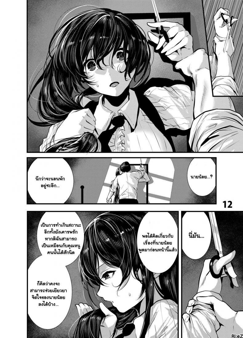 Doujin-Lc- อ่าน โดจิน มังฮวา เกาหลี ญี่ปุ่น จีน แปลไทย คุณเมดหน้าตายกับความสุขอันมากมายจะเหลือล้น [Karazishibotan (Bota Mochito)] Maguro Maid to Shikotama Ecchi ตอนที่ 1 2 3 4 5 6 7 8 9 10 11 12 13 14 ฟรี ไม่มีโฆษณา อ่าน โดจิน Manhwa เกาหลี ญี่ปุ่น จีน เรามีครบ คัดมาให้เน้นๆ โดจิน 18+ รับประกันความฟินโดย  Doujin Lc