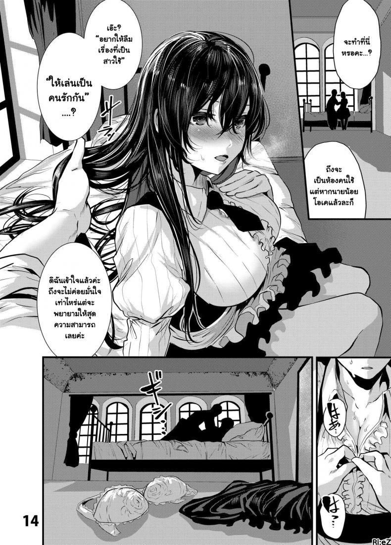 Doujin-Lc- อ่าน โดจิน มังฮวา เกาหลี ญี่ปุ่น จีน แปลไทย คุณเมดหน้าตายกับความสุขอันมากมายจะเหลือล้น [Karazishibotan (Bota Mochito)] Maguro Maid to Shikotama Ecchi ตอนที่ 1 2 3 4 5 6 7 8 9 10 11 12 13 14 ฟรี ไม่มีโฆษณา อ่าน โดจิน Manhwa เกาหลี ญี่ปุ่น จีน เรามีครบ คัดมาให้เน้นๆ โดจิน 18+ รับประกันความฟินโดย  Doujin Lc