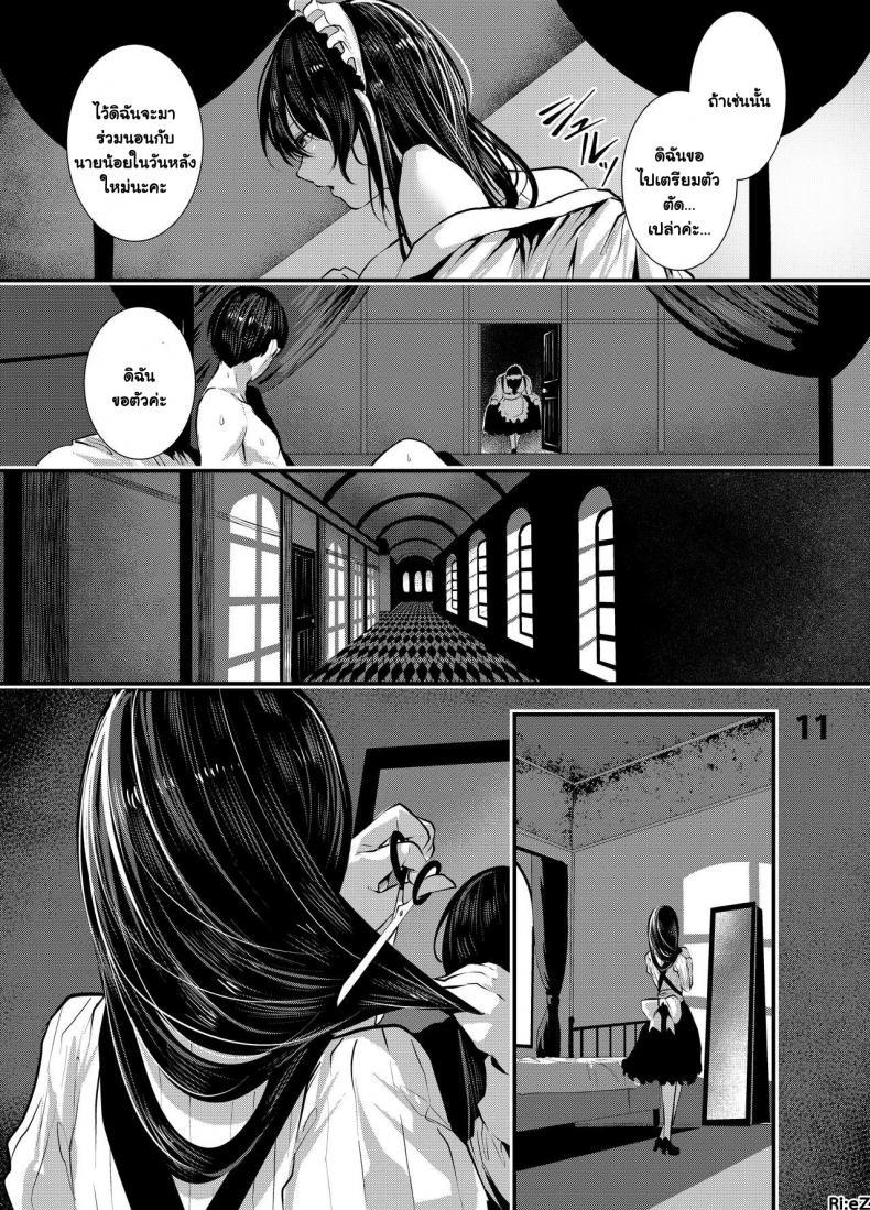 Doujin-Lc- อ่าน โดจิน มังฮวา เกาหลี ญี่ปุ่น จีน แปลไทย คุณเมดหน้าตายกับความสุขอันมากมายจะเหลือล้น [Karazishibotan (Bota Mochito)] Maguro Maid to Shikotama Ecchi ตอนที่ 1 2 3 4 5 6 7 8 9 10 11 12 13 14 ฟรี ไม่มีโฆษณา อ่าน โดจิน Manhwa เกาหลี ญี่ปุ่น จีน เรามีครบ คัดมาให้เน้นๆ โดจิน 18+ รับประกันความฟินโดย  Doujin Lc