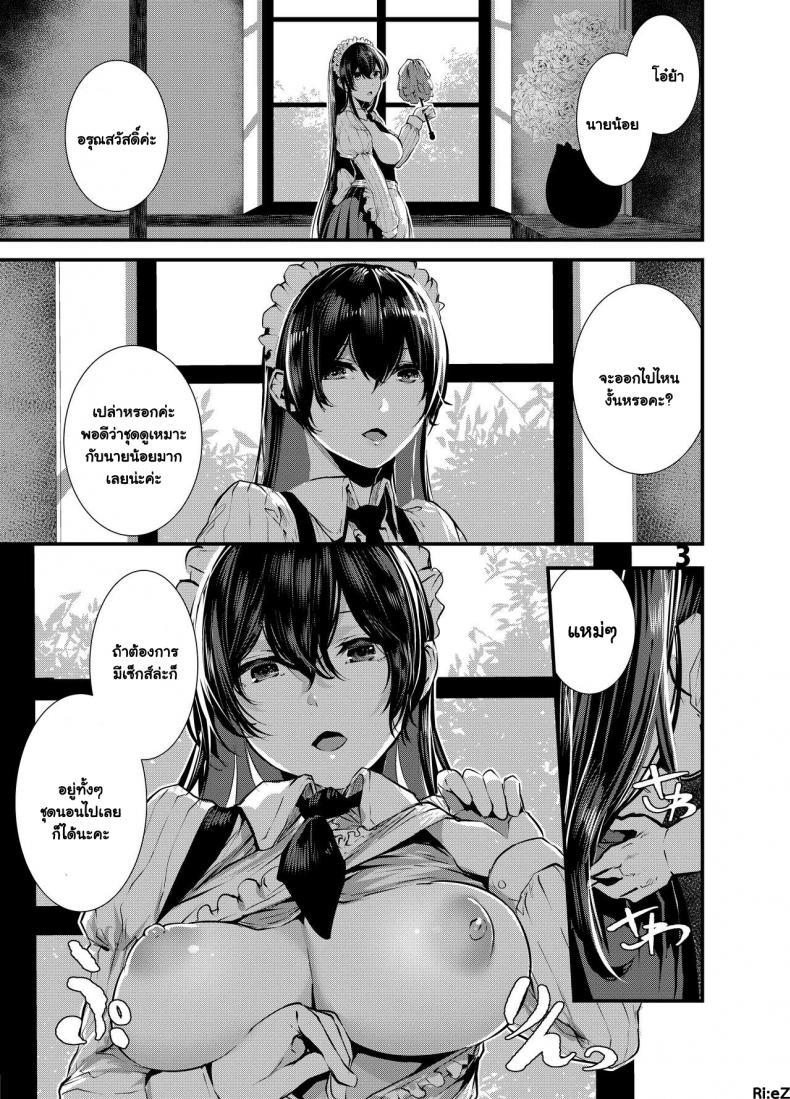 Doujin-Lc- อ่าน โดจิน มังฮวา เกาหลี ญี่ปุ่น จีน แปลไทย คุณเมดหน้าตายกับความสุขอันมากมายจะเหลือล้น [Karazishibotan (Bota Mochito)] Maguro Maid to Shikotama Ecchi ตอนที่ 1 2 3 4 5 6 7 8 9 10 11 12 13 14 ฟรี ไม่มีโฆษณา อ่าน โดจิน Manhwa เกาหลี ญี่ปุ่น จีน เรามีครบ คัดมาให้เน้นๆ โดจิน 18+ รับประกันความฟินโดย  Doujin Lc
