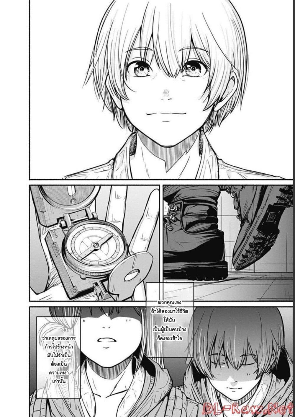 Manga-lc-com อ่านมังงะ อ่านการ์ตูน ออนไลน์ ฟรี Alma ตอนที่ 1 2 3 4 5 6 7 8 9 10 11 12 13 14 ฟรี ไม่มีโฆษณา Manga-lc - อ่าน มังงะ อ่าน การ์ตูน ออนไลน์ อ่านมังงะ ฟรี