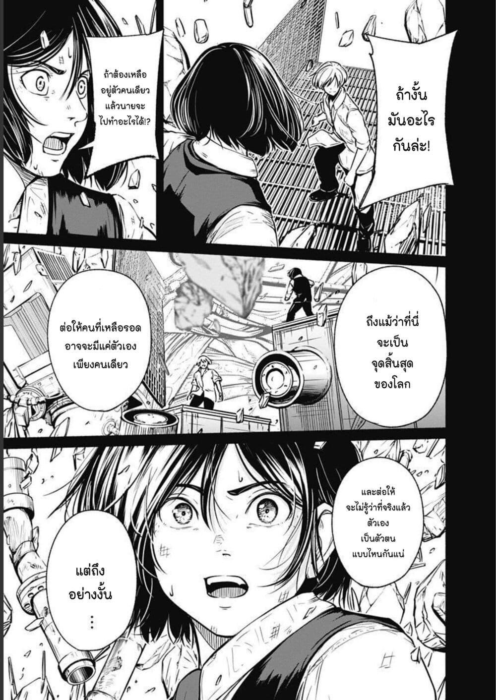Manga-lc-com อ่านมังงะ อ่านการ์ตูน ออนไลน์ ฟรี Alma ตอนที่ 1 2 3 4 5 6 7 8 9 10 11 12 13 14 ฟรี ไม่มีโฆษณา Manga-lc - อ่าน มังงะ อ่าน การ์ตูน ออนไลน์ อ่านมังงะ ฟรี