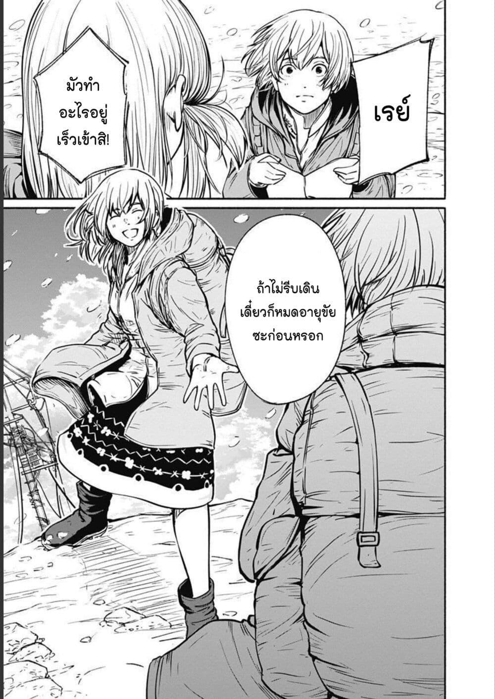 Manga-lc-com อ่านมังงะ อ่านการ์ตูน ออนไลน์ ฟรี Alma ตอนที่ 1 2 3 4 5 6 7 8 9 10 11 12 13 14 ฟรี ไม่มีโฆษณา Manga-lc - อ่าน มังงะ อ่าน การ์ตูน ออนไลน์ อ่านมังงะ ฟรี