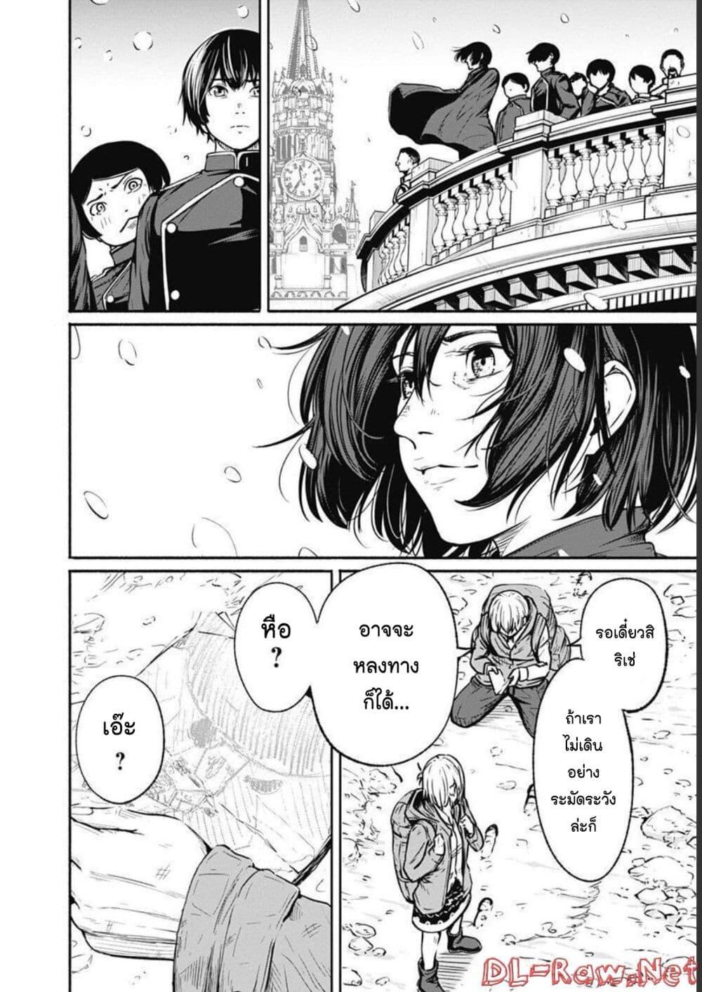 Manga-lc-com อ่านมังงะ อ่านการ์ตูน ออนไลน์ ฟรี Alma ตอนที่ 1 2 3 4 5 6 7 8 9 10 11 12 13 14 ฟรี ไม่มีโฆษณา Manga-lc - อ่าน มังงะ อ่าน การ์ตูน ออนไลน์ อ่านมังงะ ฟรี