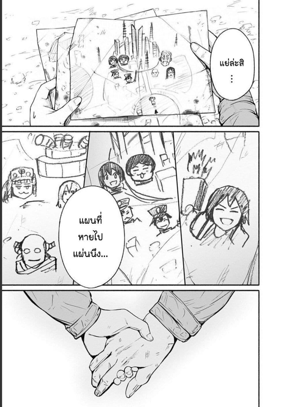 Manga-lc-com อ่านมังงะ อ่านการ์ตูน ออนไลน์ ฟรี Alma ตอนที่ 1 2 3 4 5 6 7 8 9 10 11 12 13 14 ฟรี ไม่มีโฆษณา Manga-lc - อ่าน มังงะ อ่าน การ์ตูน ออนไลน์ อ่านมังงะ ฟรี