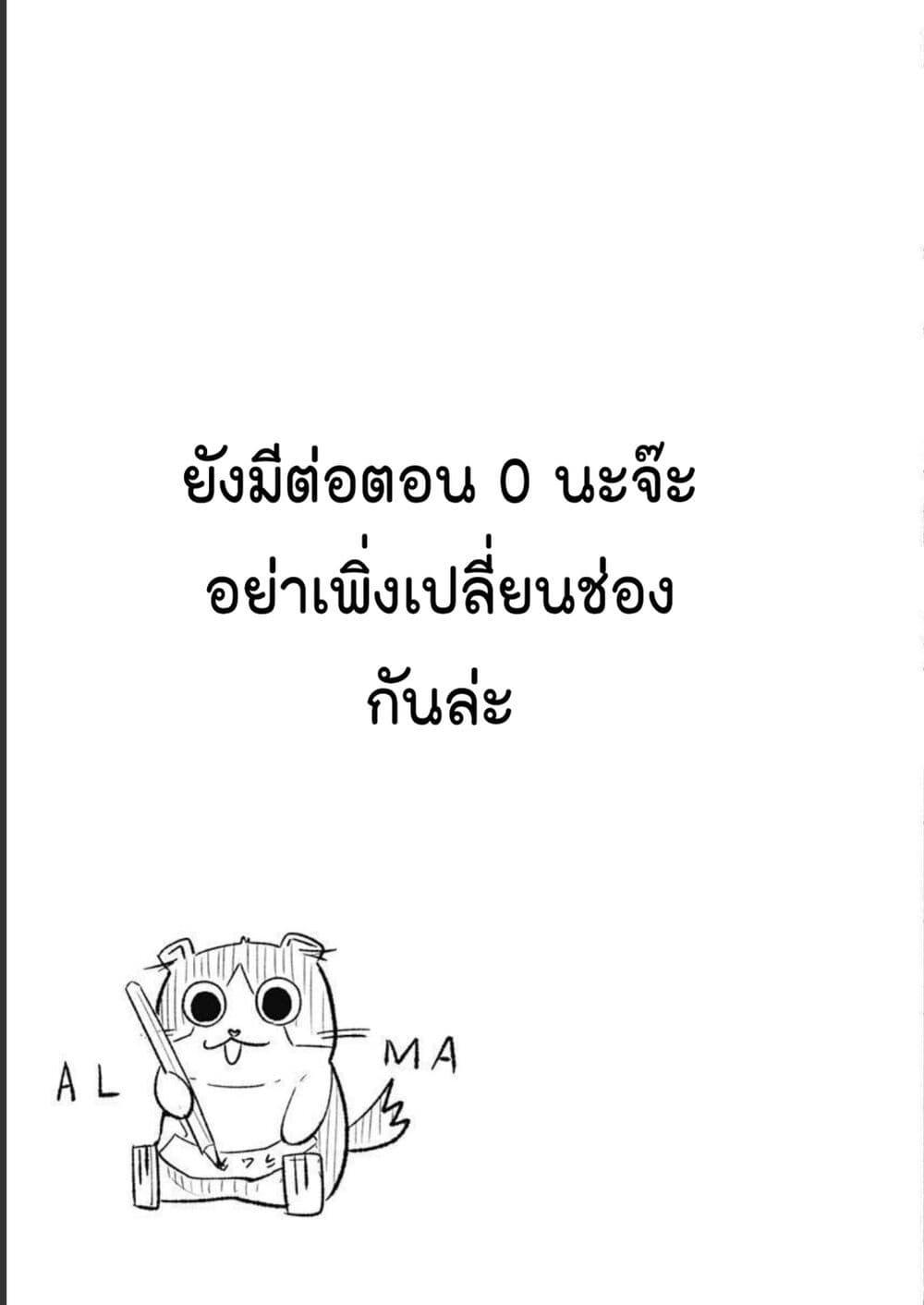 Manga-lc-com อ่านมังงะ อ่านการ์ตูน ออนไลน์ ฟรี Alma ตอนที่ 1 2 3 4 5 6 7 8 9 10 11 12 13 14 ฟรี ไม่มีโฆษณา Manga-lc - อ่าน มังงะ อ่าน การ์ตูน ออนไลน์ อ่านมังงะ ฟรี