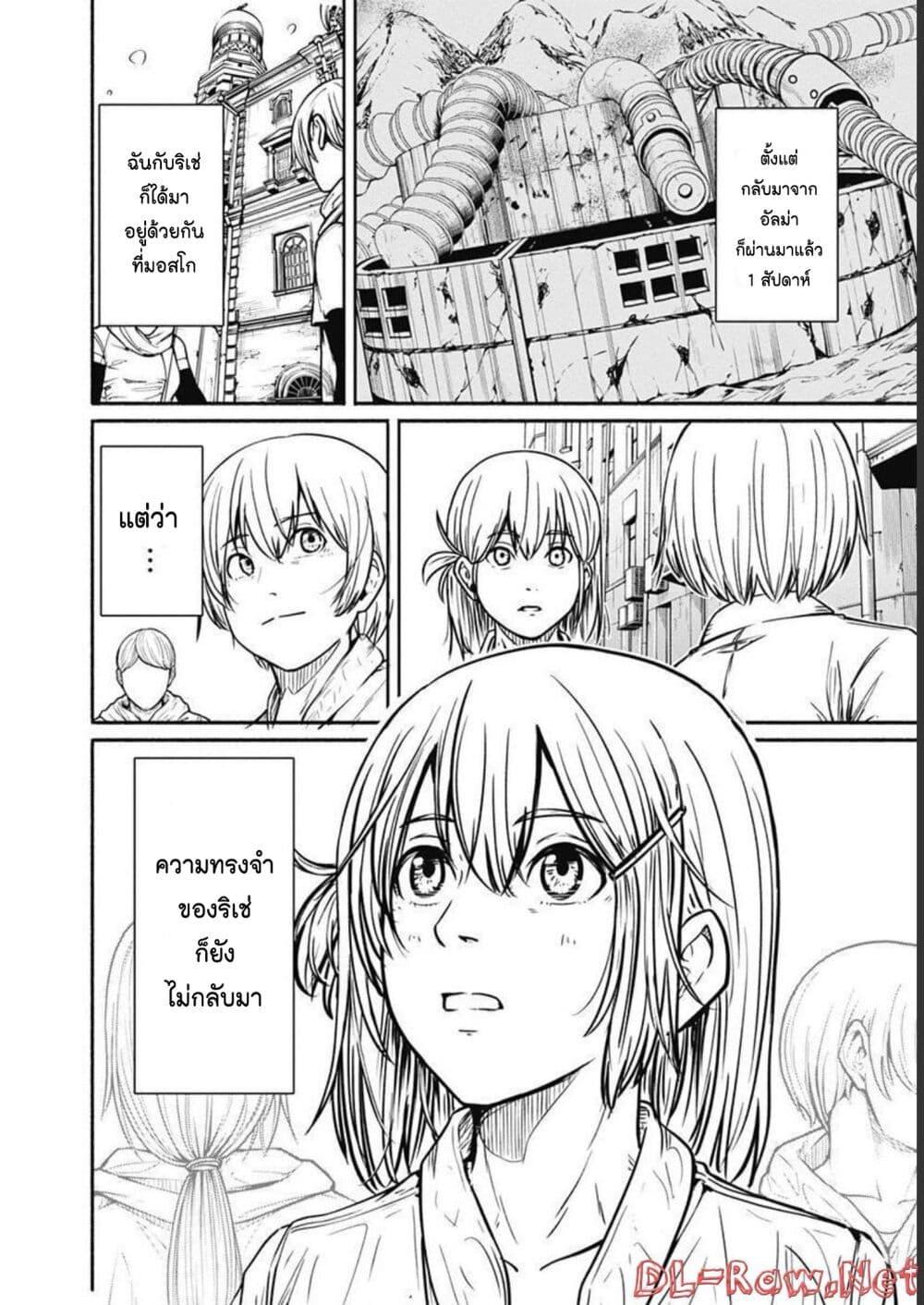 Manga-lc-com อ่านมังงะ อ่านการ์ตูน ออนไลน์ ฟรี Alma ตอนที่ 1 2 3 4 5 6 7 8 9 10 11 12 13 14 ฟรี ไม่มีโฆษณา Manga-lc - อ่าน มังงะ อ่าน การ์ตูน ออนไลน์ อ่านมังงะ ฟรี