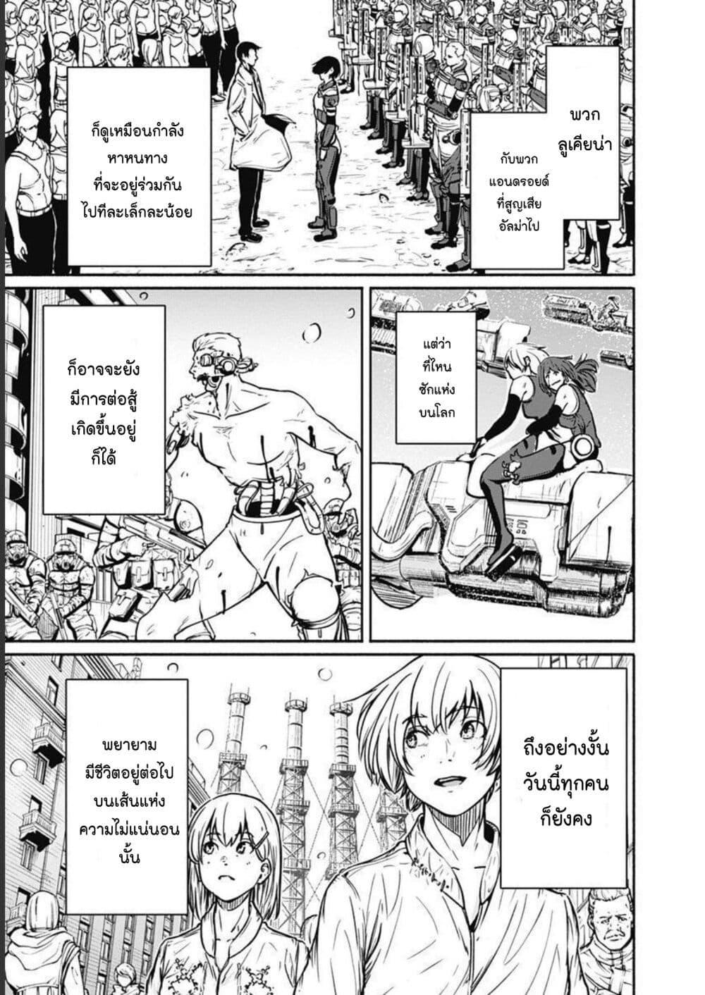 Manga-lc-com อ่านมังงะ อ่านการ์ตูน ออนไลน์ ฟรี Alma ตอนที่ 1 2 3 4 5 6 7 8 9 10 11 12 13 14 ฟรี ไม่มีโฆษณา Manga-lc - อ่าน มังงะ อ่าน การ์ตูน ออนไลน์ อ่านมังงะ ฟรี