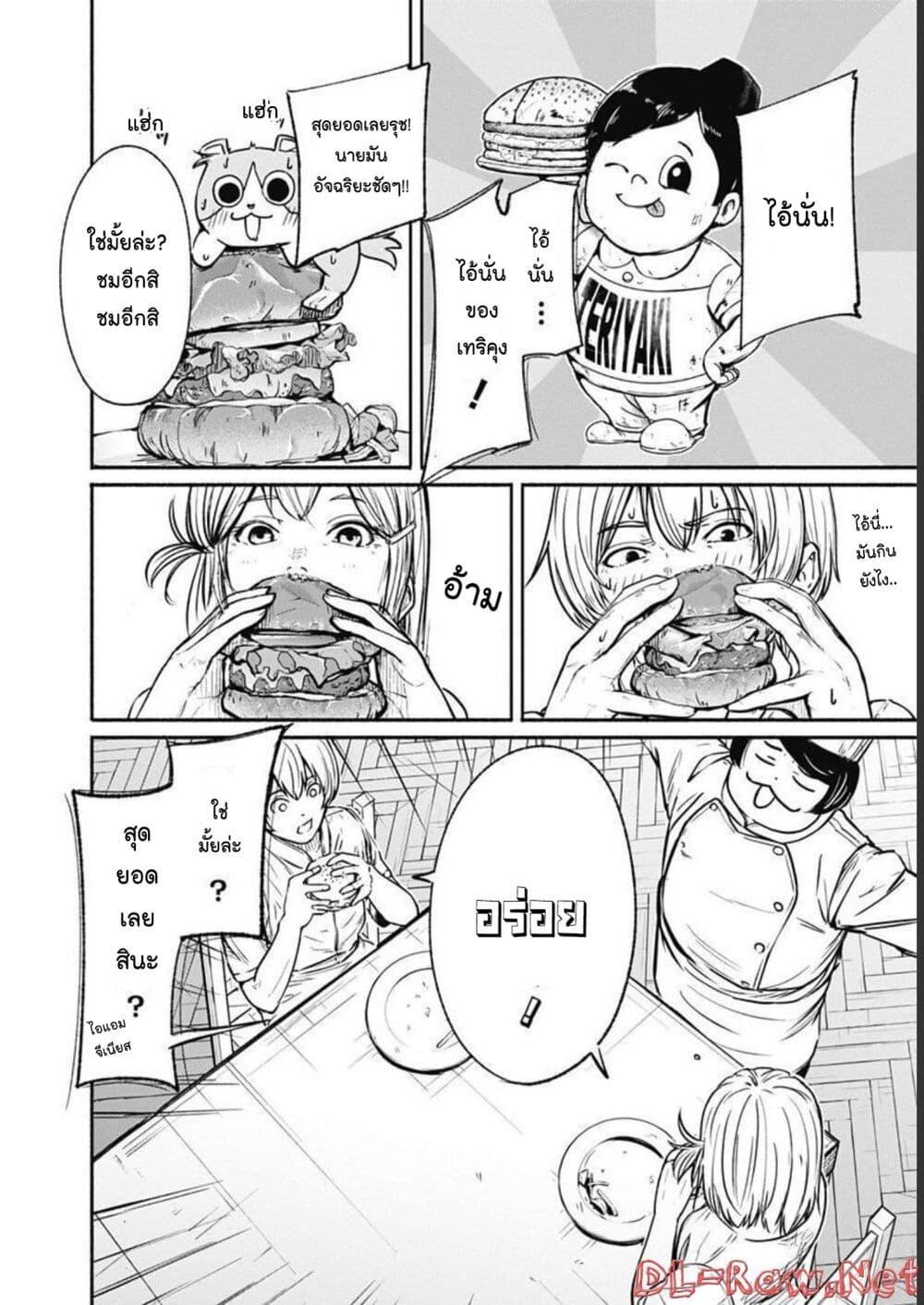 Manga-lc-com อ่านมังงะ อ่านการ์ตูน ออนไลน์ ฟรี Alma ตอนที่ 1 2 3 4 5 6 7 8 9 10 11 12 13 14 ฟรี ไม่มีโฆษณา Manga-lc - อ่าน มังงะ อ่าน การ์ตูน ออนไลน์ อ่านมังงะ ฟรี