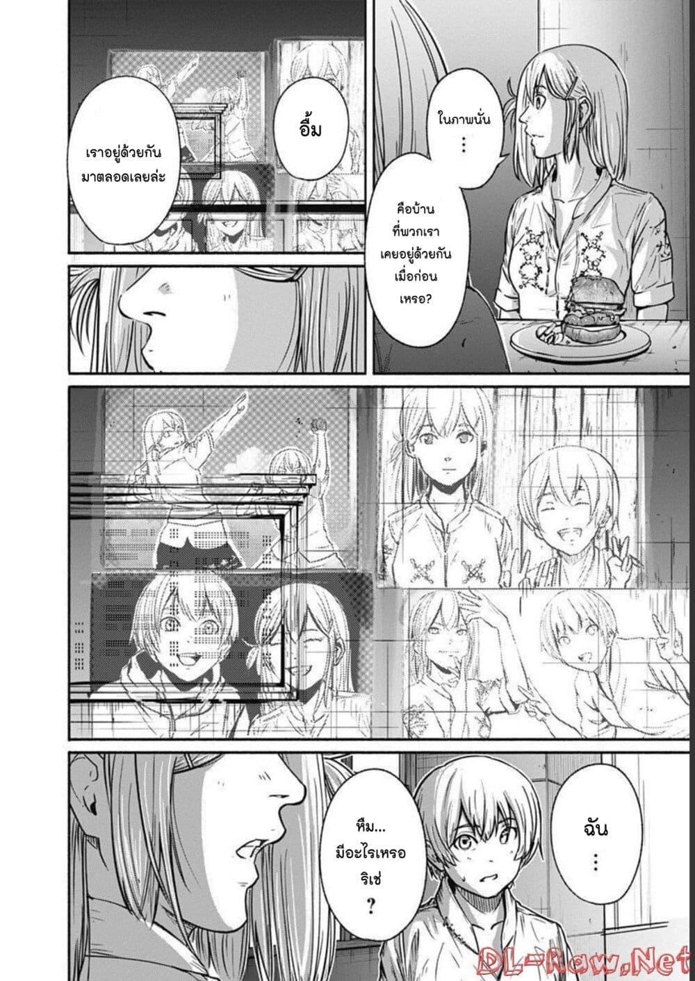 Manga-lc-com อ่านมังงะ อ่านการ์ตูน ออนไลน์ ฟรี Alma ตอนที่ 1 2 3 4 5 6 7 8 9 10 11 12 13 14 ฟรี ไม่มีโฆษณา Manga-lc - อ่าน มังงะ อ่าน การ์ตูน ออนไลน์ อ่านมังงะ ฟรี