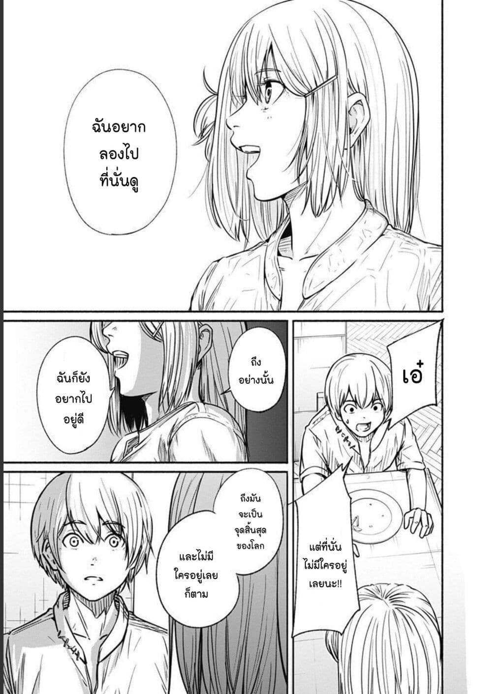 Manga-lc-com อ่านมังงะ อ่านการ์ตูน ออนไลน์ ฟรี Alma ตอนที่ 1 2 3 4 5 6 7 8 9 10 11 12 13 14 ฟรี ไม่มีโฆษณา Manga-lc - อ่าน มังงะ อ่าน การ์ตูน ออนไลน์ อ่านมังงะ ฟรี
