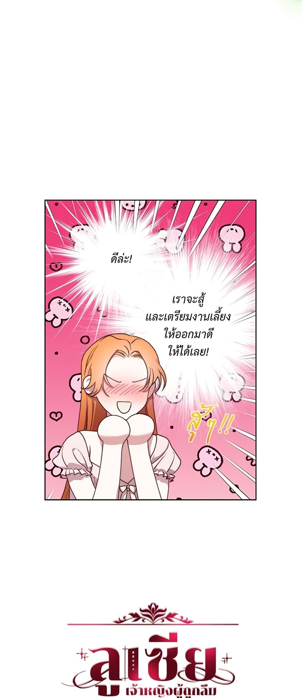 Manga-lc-com อ่านมังงะ อ่านการ์ตูน ออนไลน์ ฟรี Lucia ตอนที่ 1 2 3 4 5 6 7 8 9 10 11 12 13 14 ฟรี ไม่มีโฆษณา Manga-lc - อ่าน มังงะ อ่าน การ์ตูน ออนไลน์ อ่านมังงะ ฟรี