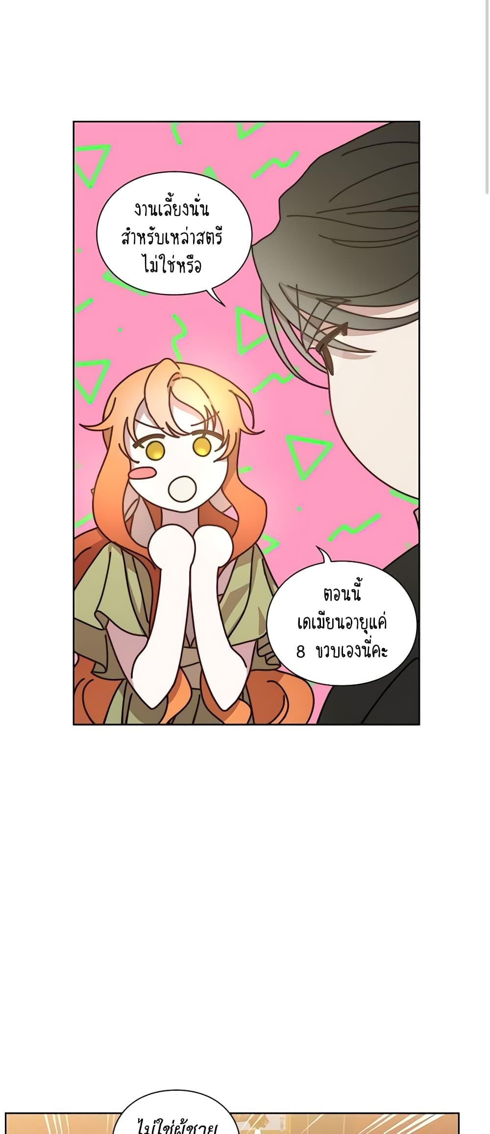 Manga-lc-com อ่านมังงะ อ่านการ์ตูน ออนไลน์ ฟรี Lucia ตอนที่ 1 2 3 4 5 6 7 8 9 10 11 12 13 14 ฟรี ไม่มีโฆษณา Manga-lc - อ่าน มังงะ อ่าน การ์ตูน ออนไลน์ อ่านมังงะ ฟรี
