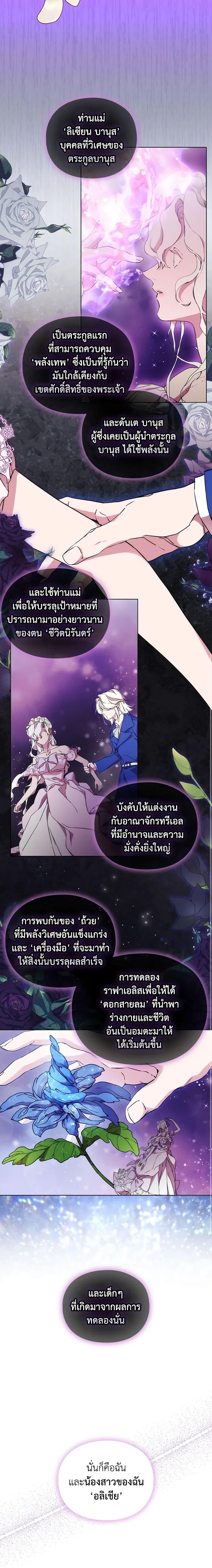 Manga-lc-com อ่านมังงะ อ่านการ์ตูน ออนไลน์ ฟรี When the Villainess Is in Love ตอนที่ 1 2 3 4 5 6 7 8 9 10 11 12 13 14 ฟรี ไม่มีโฆษณา Manga-lc - อ่าน มังงะ อ่าน การ์ตูน ออนไลน์ อ่านมังงะ ฟรี