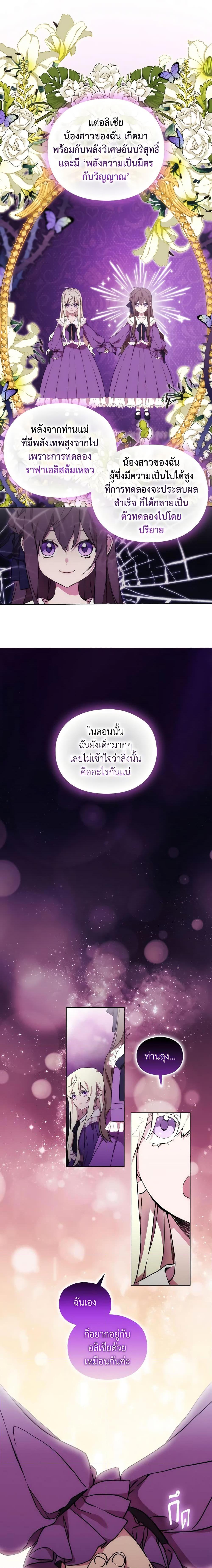 Manga-lc-com อ่านมังงะ อ่านการ์ตูน ออนไลน์ ฟรี When the Villainess Is in Love ตอนที่ 1 2 3 4 5 6 7 8 9 10 11 12 13 14 ฟรี ไม่มีโฆษณา Manga-lc - อ่าน มังงะ อ่าน การ์ตูน ออนไลน์ อ่านมังงะ ฟรี