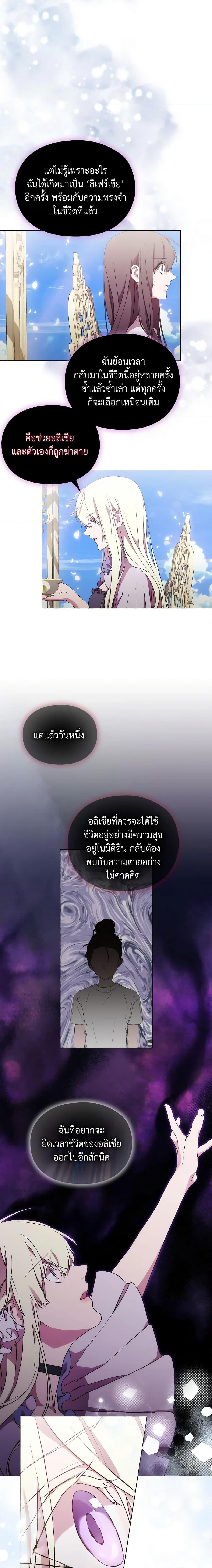 Manga-lc-com อ่านมังงะ อ่านการ์ตูน ออนไลน์ ฟรี When the Villainess Is in Love ตอนที่ 1 2 3 4 5 6 7 8 9 10 11 12 13 14 ฟรี ไม่มีโฆษณา Manga-lc - อ่าน มังงะ อ่าน การ์ตูน ออนไลน์ อ่านมังงะ ฟรี