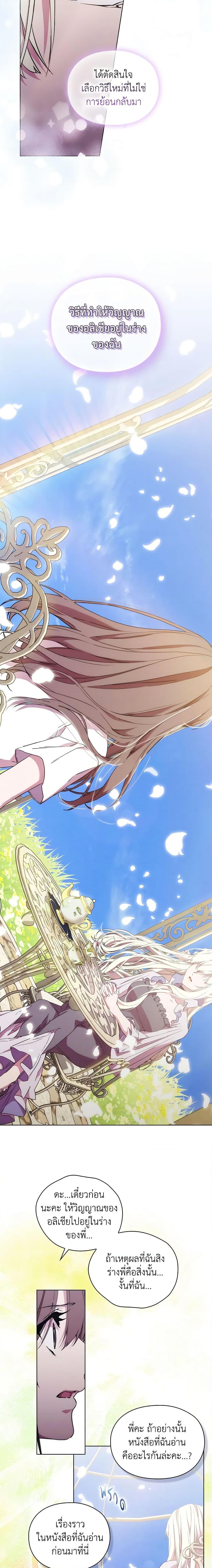 Manga-lc-com อ่านมังงะ อ่านการ์ตูน ออนไลน์ ฟรี When the Villainess Is in Love ตอนที่ 1 2 3 4 5 6 7 8 9 10 11 12 13 14 ฟรี ไม่มีโฆษณา Manga-lc - อ่าน มังงะ อ่าน การ์ตูน ออนไลน์ อ่านมังงะ ฟรี