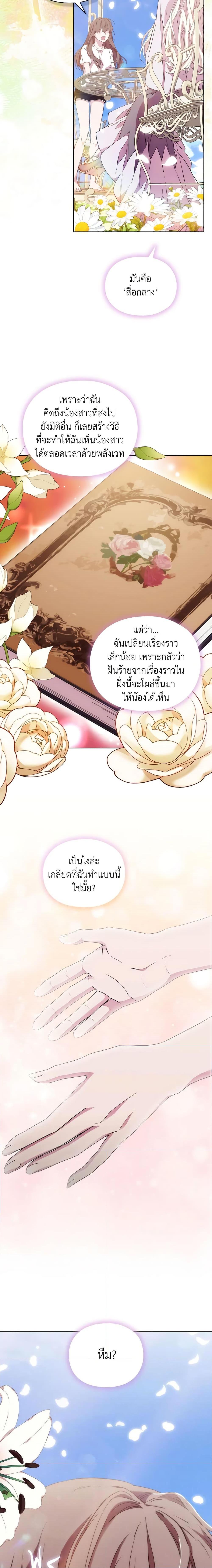 Manga-lc-com อ่านมังงะ อ่านการ์ตูน ออนไลน์ ฟรี When the Villainess Is in Love ตอนที่ 1 2 3 4 5 6 7 8 9 10 11 12 13 14 ฟรี ไม่มีโฆษณา Manga-lc - อ่าน มังงะ อ่าน การ์ตูน ออนไลน์ อ่านมังงะ ฟรี