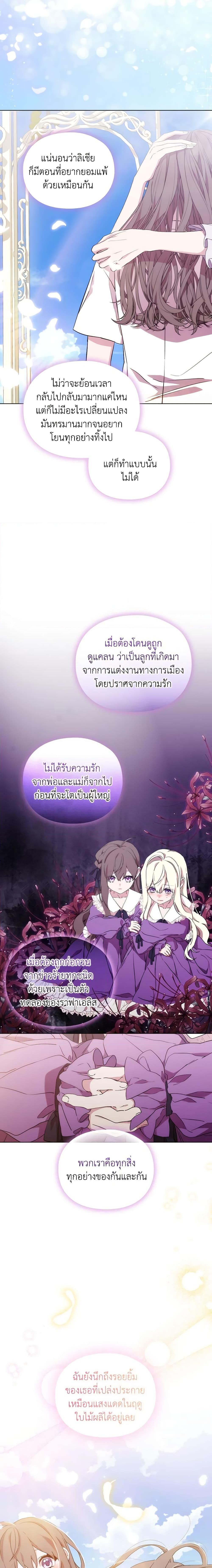 Manga-lc-com อ่านมังงะ อ่านการ์ตูน ออนไลน์ ฟรี When the Villainess Is in Love ตอนที่ 1 2 3 4 5 6 7 8 9 10 11 12 13 14 ฟรี ไม่มีโฆษณา Manga-lc - อ่าน มังงะ อ่าน การ์ตูน ออนไลน์ อ่านมังงะ ฟรี