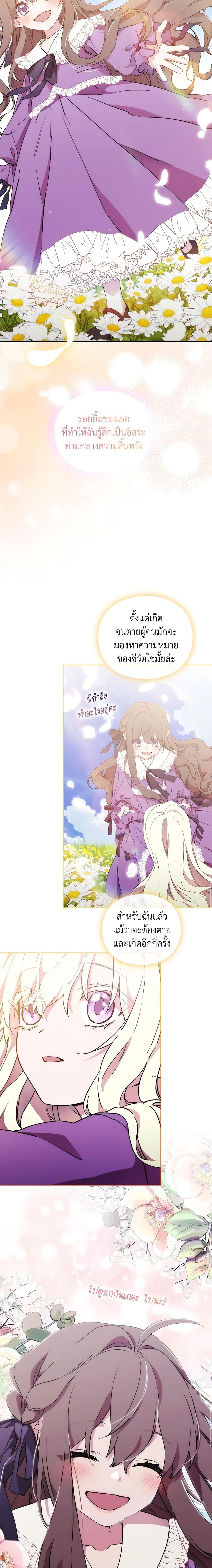 Manga-lc-com อ่านมังงะ อ่านการ์ตูน ออนไลน์ ฟรี When the Villainess Is in Love ตอนที่ 1 2 3 4 5 6 7 8 9 10 11 12 13 14 ฟรี ไม่มีโฆษณา Manga-lc - อ่าน มังงะ อ่าน การ์ตูน ออนไลน์ อ่านมังงะ ฟรี