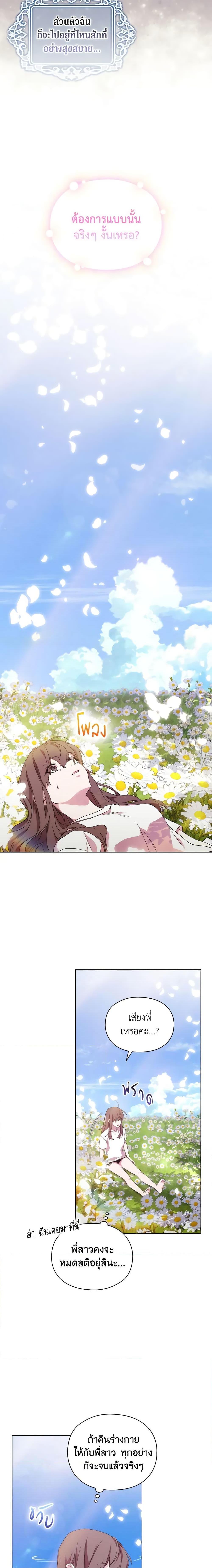 Manga-lc-com อ่านมังงะ อ่านการ์ตูน ออนไลน์ ฟรี When the Villainess Is in Love ตอนที่ 1 2 3 4 5 6 7 8 9 10 11 12 13 14 ฟรี ไม่มีโฆษณา Manga-lc - อ่าน มังงะ อ่าน การ์ตูน ออนไลน์ อ่านมังงะ ฟรี