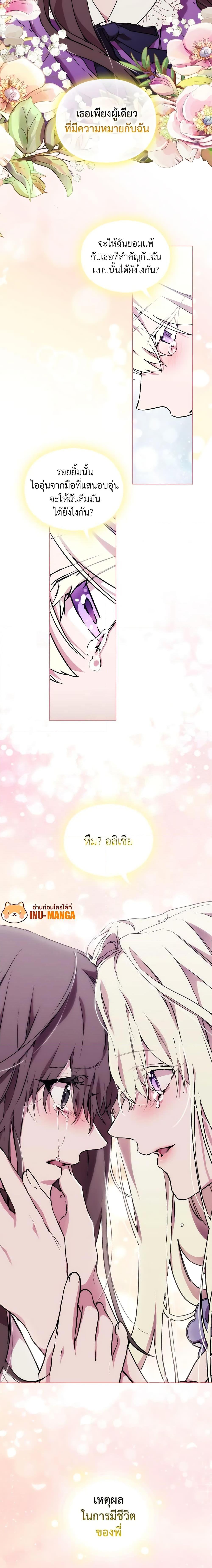 Manga-lc-com อ่านมังงะ อ่านการ์ตูน ออนไลน์ ฟรี When the Villainess Is in Love ตอนที่ 1 2 3 4 5 6 7 8 9 10 11 12 13 14 ฟรี ไม่มีโฆษณา Manga-lc - อ่าน มังงะ อ่าน การ์ตูน ออนไลน์ อ่านมังงะ ฟรี