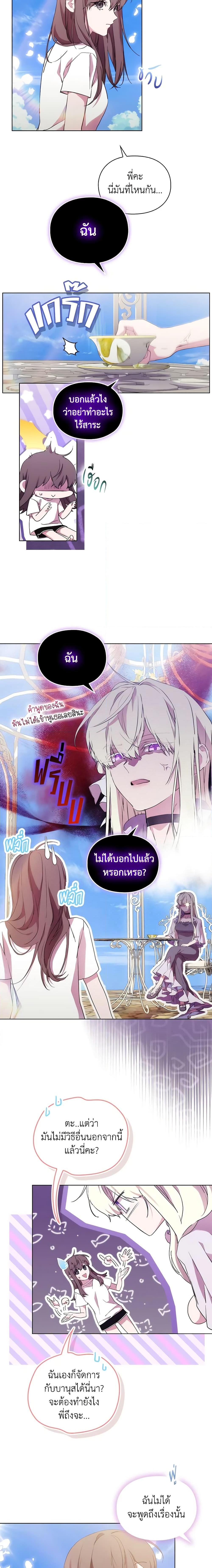 Manga-lc-com อ่านมังงะ อ่านการ์ตูน ออนไลน์ ฟรี When the Villainess Is in Love ตอนที่ 1 2 3 4 5 6 7 8 9 10 11 12 13 14 ฟรี ไม่มีโฆษณา Manga-lc - อ่าน มังงะ อ่าน การ์ตูน ออนไลน์ อ่านมังงะ ฟรี