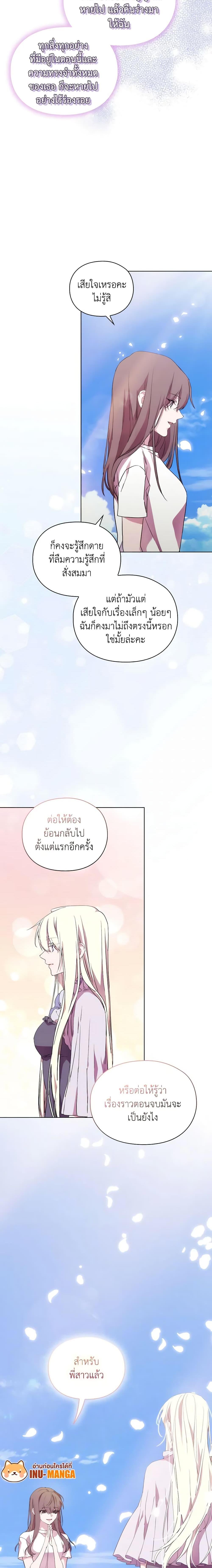 Manga-lc-com อ่านมังงะ อ่านการ์ตูน ออนไลน์ ฟรี When the Villainess Is in Love ตอนที่ 1 2 3 4 5 6 7 8 9 10 11 12 13 14 ฟรี ไม่มีโฆษณา Manga-lc - อ่าน มังงะ อ่าน การ์ตูน ออนไลน์ อ่านมังงะ ฟรี