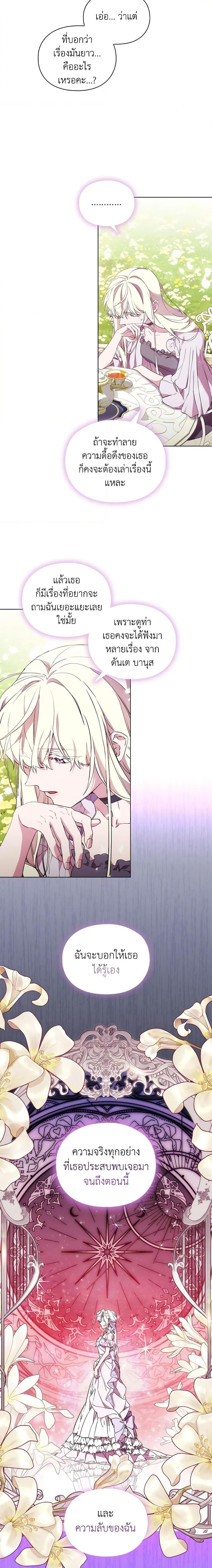 Manga-lc-com อ่านมังงะ อ่านการ์ตูน ออนไลน์ ฟรี When the Villainess Is in Love ตอนที่ 1 2 3 4 5 6 7 8 9 10 11 12 13 14 ฟรี ไม่มีโฆษณา Manga-lc - อ่าน มังงะ อ่าน การ์ตูน ออนไลน์ อ่านมังงะ ฟรี