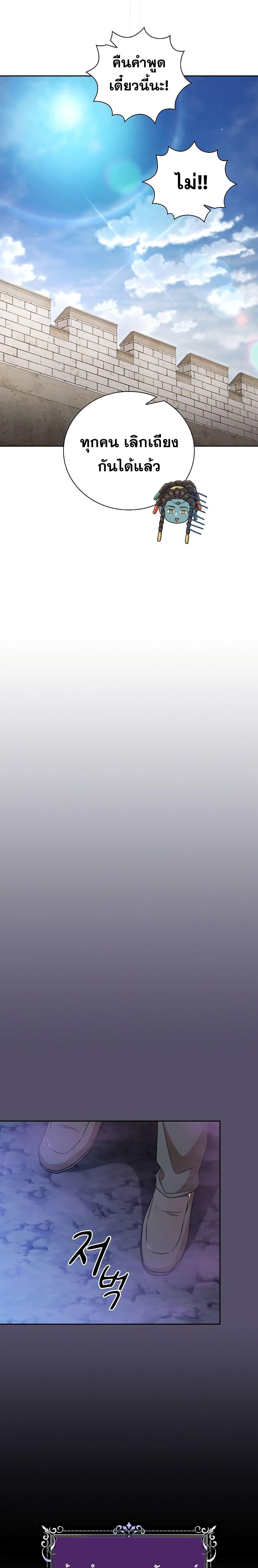 Manga-lc-com อ่านมังงะ อ่านการ์ตูน ออนไลน์ ฟรี Magic Academy Survival Guide ตอนที่ 1 2 3 4 5 6 7 8 9 10 11 12 13 14 ฟรี ไม่มีโฆษณา Manga-lc - อ่าน มังงะ อ่าน การ์ตูน ออนไลน์ อ่านมังงะ ฟรี