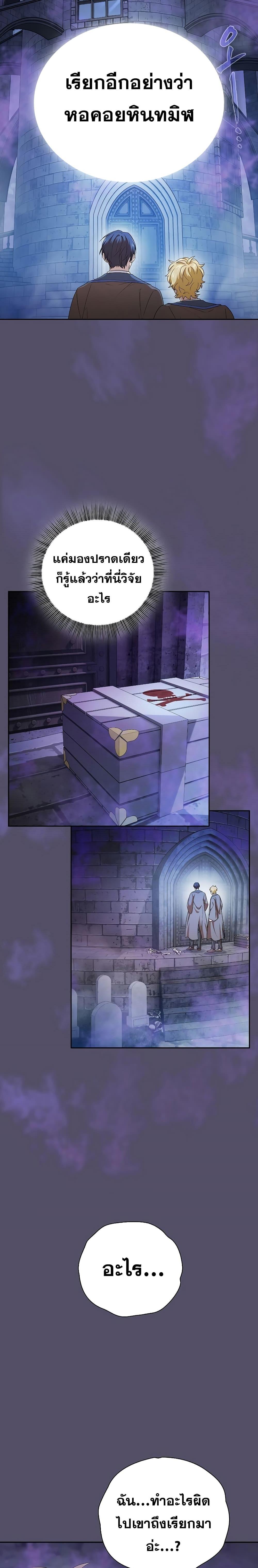 Manga-lc-com อ่านมังงะ อ่านการ์ตูน ออนไลน์ ฟรี Magic Academy Survival Guide ตอนที่ 1 2 3 4 5 6 7 8 9 10 11 12 13 14 ฟรี ไม่มีโฆษณา Manga-lc - อ่าน มังงะ อ่าน การ์ตูน ออนไลน์ อ่านมังงะ ฟรี