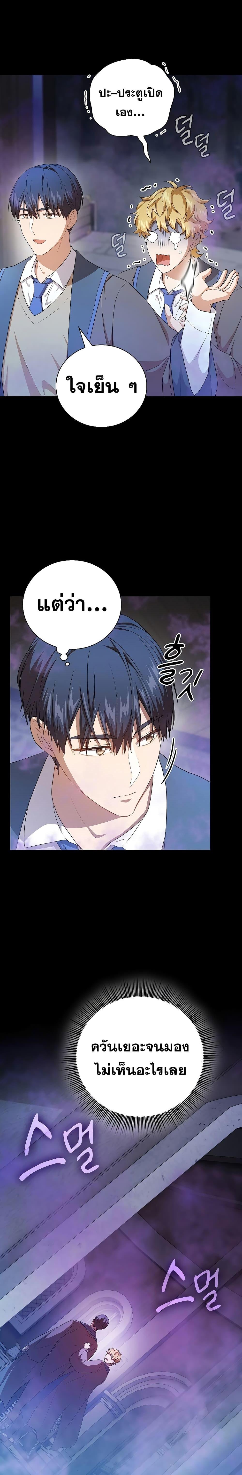 Manga-lc-com อ่านมังงะ อ่านการ์ตูน ออนไลน์ ฟรี Magic Academy Survival Guide ตอนที่ 1 2 3 4 5 6 7 8 9 10 11 12 13 14 ฟรี ไม่มีโฆษณา Manga-lc - อ่าน มังงะ อ่าน การ์ตูน ออนไลน์ อ่านมังงะ ฟรี