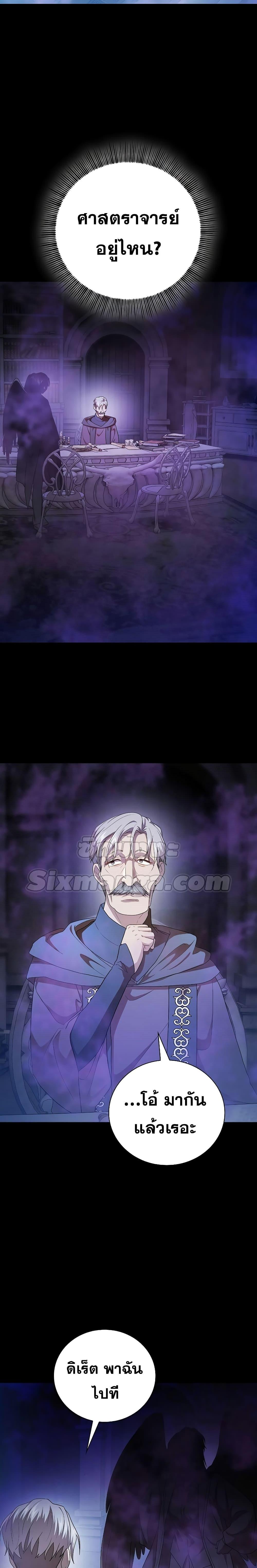 Manga-lc-com อ่านมังงะ อ่านการ์ตูน ออนไลน์ ฟรี Magic Academy Survival Guide ตอนที่ 1 2 3 4 5 6 7 8 9 10 11 12 13 14 ฟรี ไม่มีโฆษณา Manga-lc - อ่าน มังงะ อ่าน การ์ตูน ออนไลน์ อ่านมังงะ ฟรี