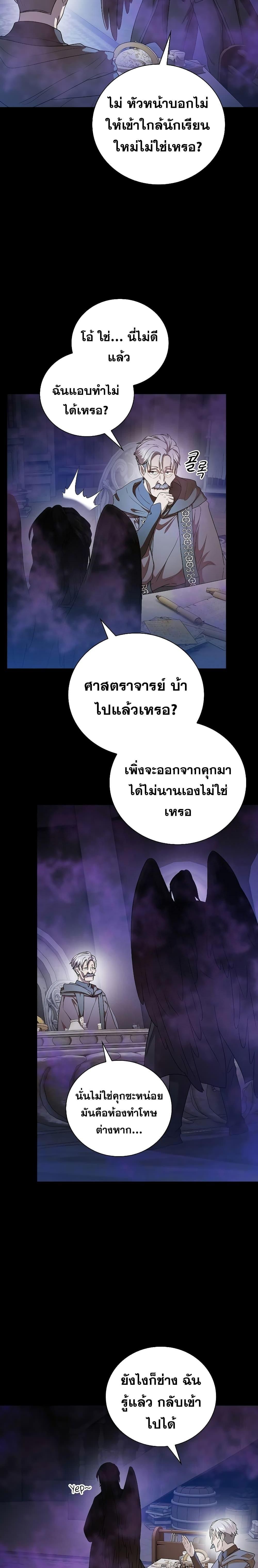 Manga-lc-com อ่านมังงะ อ่านการ์ตูน ออนไลน์ ฟรี Magic Academy Survival Guide ตอนที่ 1 2 3 4 5 6 7 8 9 10 11 12 13 14 ฟรี ไม่มีโฆษณา Manga-lc - อ่าน มังงะ อ่าน การ์ตูน ออนไลน์ อ่านมังงะ ฟรี