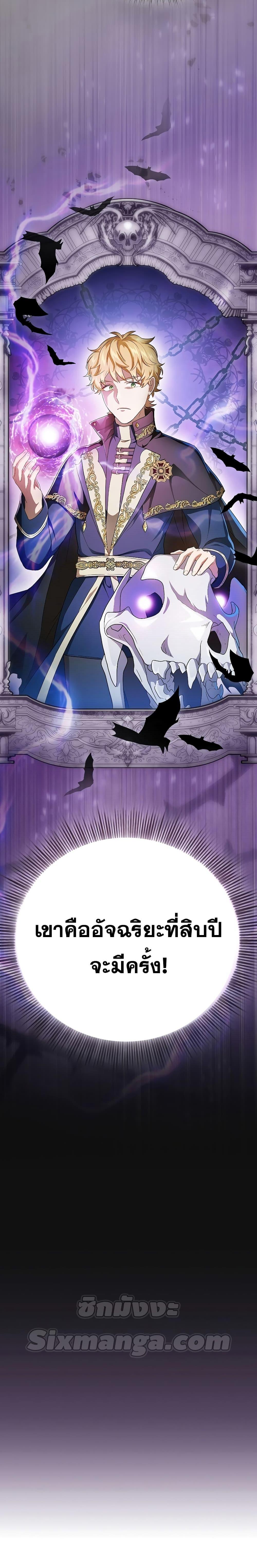 Manga-lc-com อ่านมังงะ อ่านการ์ตูน ออนไลน์ ฟรี Magic Academy Survival Guide ตอนที่ 1 2 3 4 5 6 7 8 9 10 11 12 13 14 ฟรี ไม่มีโฆษณา Manga-lc - อ่าน มังงะ อ่าน การ์ตูน ออนไลน์ อ่านมังงะ ฟรี