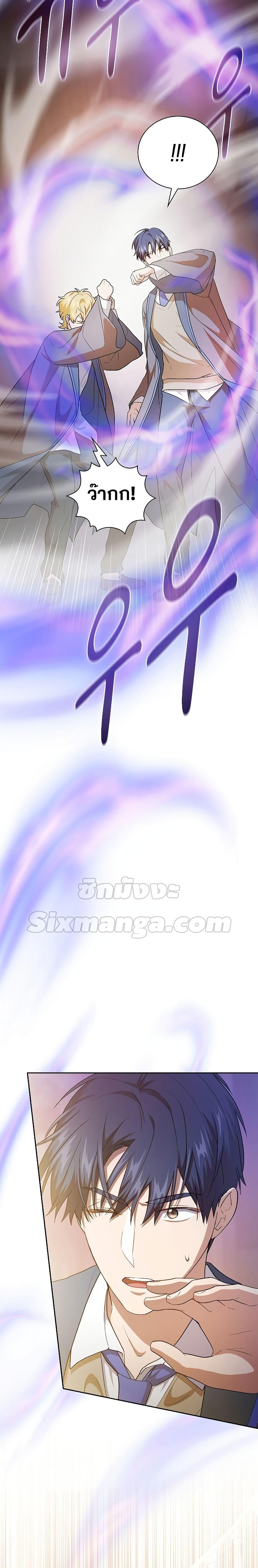 Manga-lc-com อ่านมังงะ อ่านการ์ตูน ออนไลน์ ฟรี Magic Academy Survival Guide ตอนที่ 1 2 3 4 5 6 7 8 9 10 11 12 13 14 ฟรี ไม่มีโฆษณา Manga-lc - อ่าน มังงะ อ่าน การ์ตูน ออนไลน์ อ่านมังงะ ฟรี