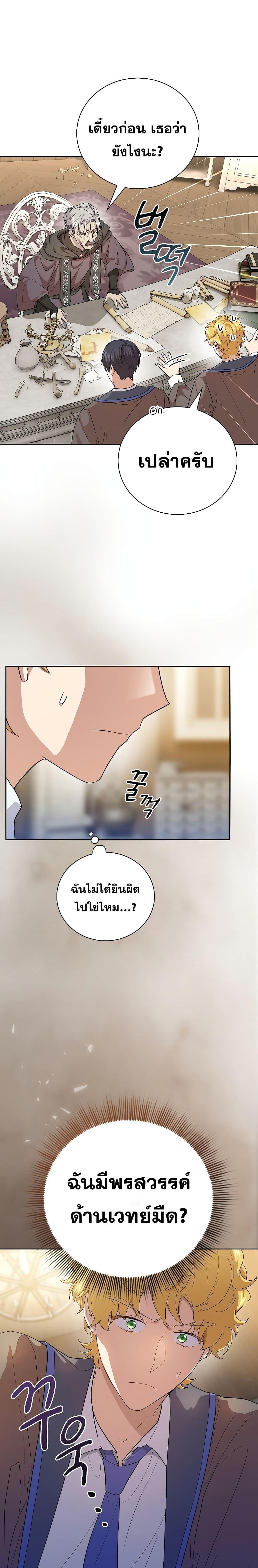 Manga-lc-com อ่านมังงะ อ่านการ์ตูน ออนไลน์ ฟรี Magic Academy Survival Guide ตอนที่ 1 2 3 4 5 6 7 8 9 10 11 12 13 14 ฟรี ไม่มีโฆษณา Manga-lc - อ่าน มังงะ อ่าน การ์ตูน ออนไลน์ อ่านมังงะ ฟรี