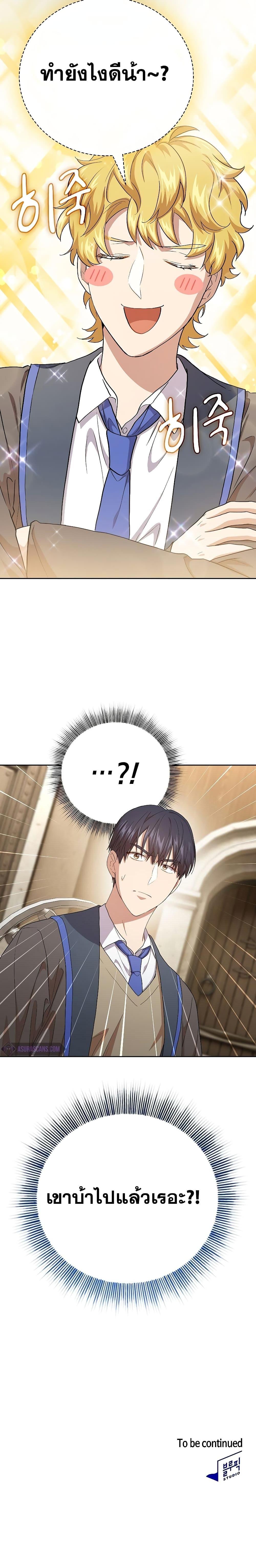 Manga-lc-com อ่านมังงะ อ่านการ์ตูน ออนไลน์ ฟรี Magic Academy Survival Guide ตอนที่ 1 2 3 4 5 6 7 8 9 10 11 12 13 14 ฟรี ไม่มีโฆษณา Manga-lc - อ่าน มังงะ อ่าน การ์ตูน ออนไลน์ อ่านมังงะ ฟรี