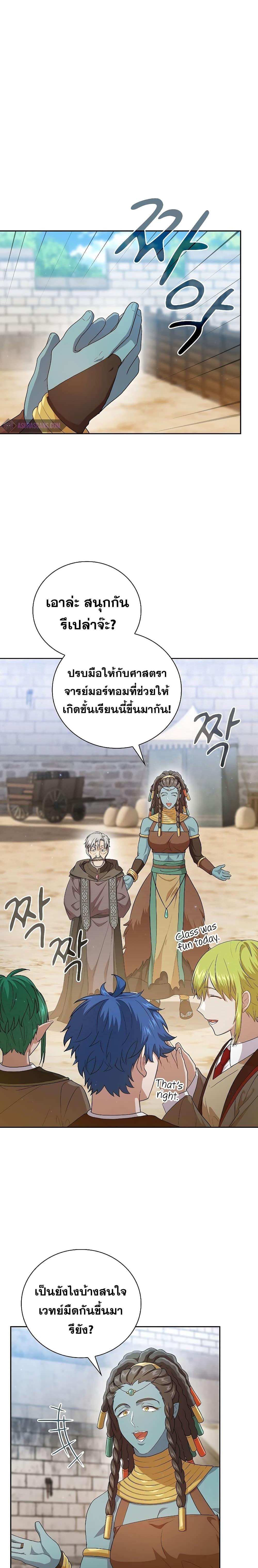 Manga-lc-com อ่านมังงะ อ่านการ์ตูน ออนไลน์ ฟรี Magic Academy Survival Guide ตอนที่ 1 2 3 4 5 6 7 8 9 10 11 12 13 14 ฟรี ไม่มีโฆษณา Manga-lc - อ่าน มังงะ อ่าน การ์ตูน ออนไลน์ อ่านมังงะ ฟรี